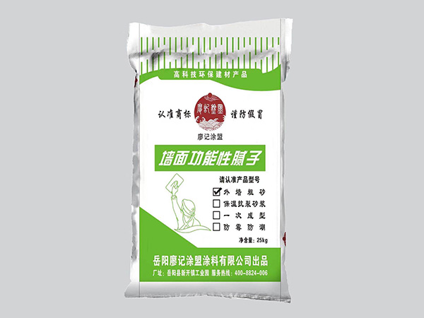 墻面功能性膩子