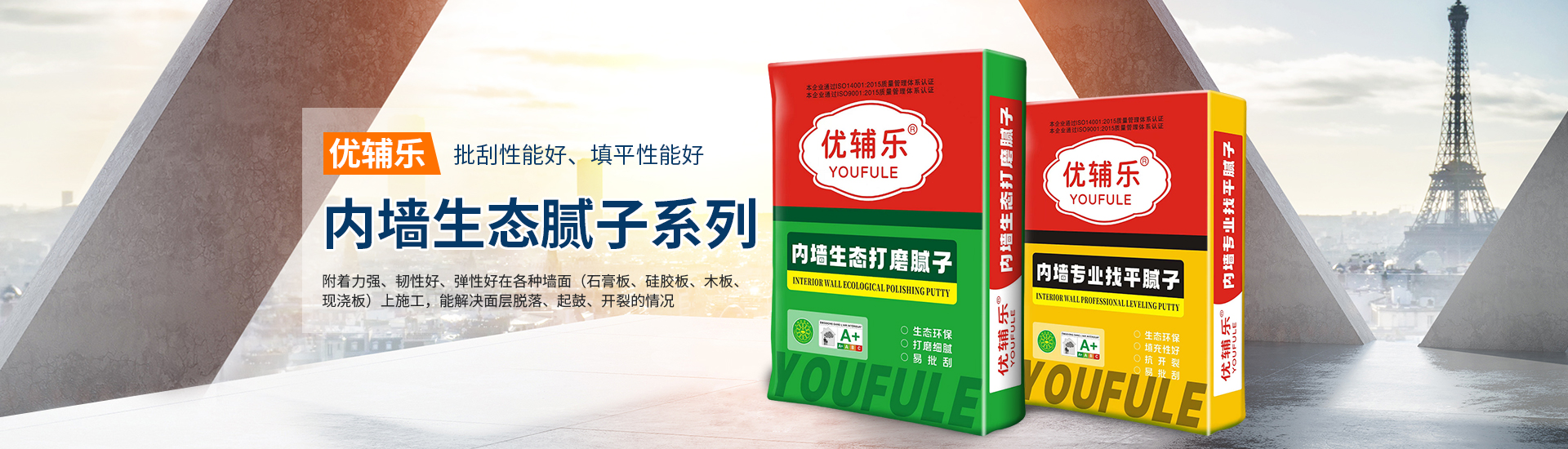 湖南廖記涂盟涂料有限公司_岳陽(yáng)內(nèi)外墻膩?zhàn)臃踻內(nèi)外墻乳膠漆|真石漆|仿石漆|防水涂料 湖南廖記涂盟涂料有限公司_岳陽(yáng)內(nèi)外墻膩?zhàn)臃踻內(nèi)外墻乳膠漆|真石漆|仿石漆|防水涂料